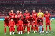 开云体育下载-上海上港球队实力逐渐恢复，中超冲顶前景充满希望
