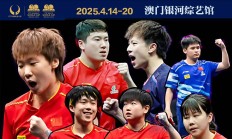 开云下载-澳门男篮在澳门赛区获得胜利，实力有所提升的简单介绍