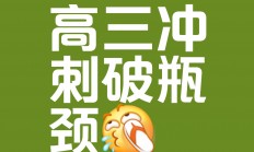 开云体育中国-关键比赛精彩绝悟，为求胜利拼尽全力
