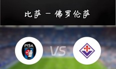 开云足球直播-AC米兰客场战平佛罗伦萨，难挽颓势的简单介绍