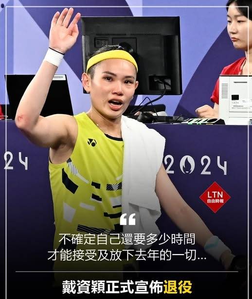 关于泰国队鏖战印尼队，戴资颖点燃赛场的信息