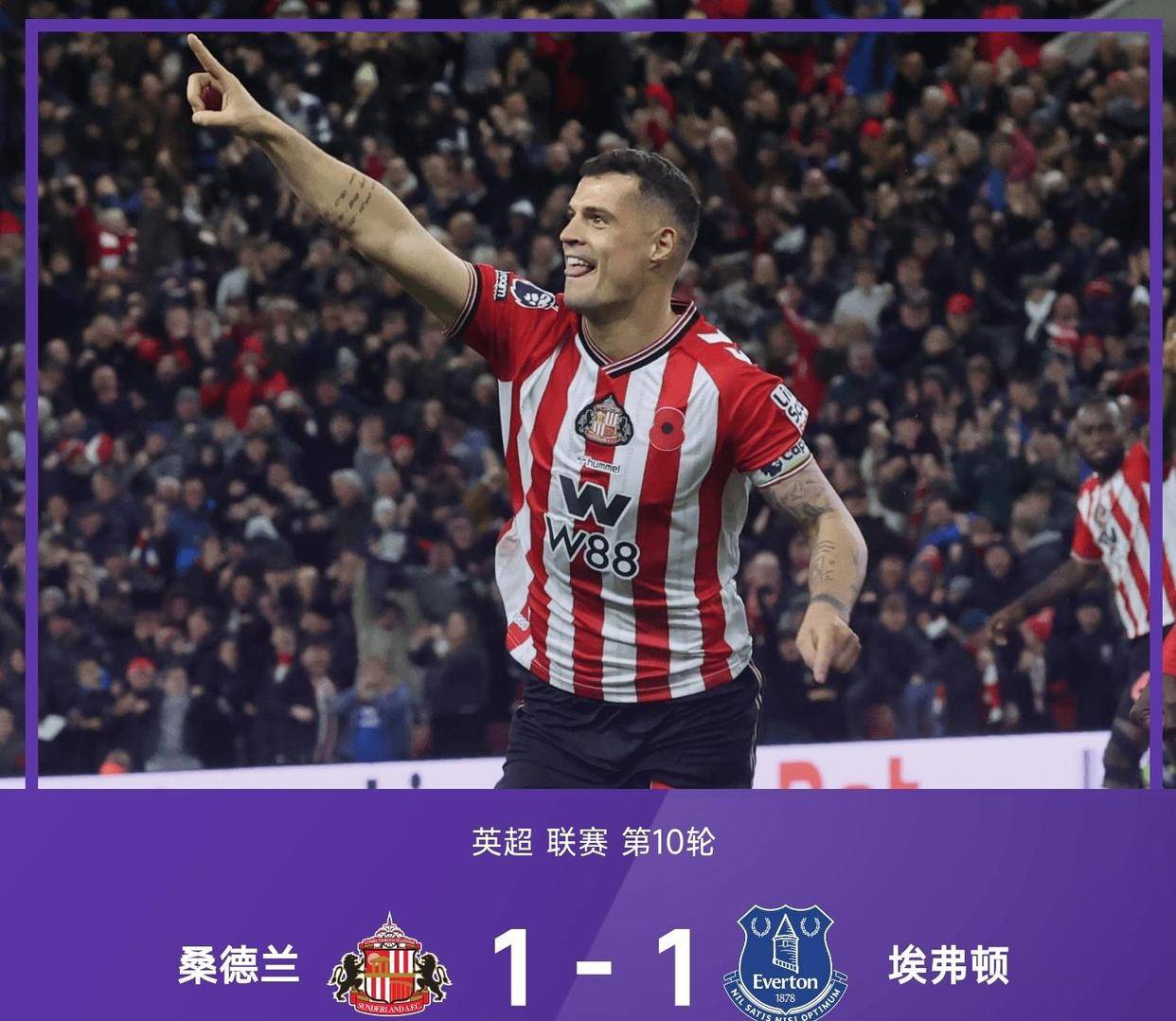 巴恩利主场击败对手，英超升班马表现可圈可点的简单介绍