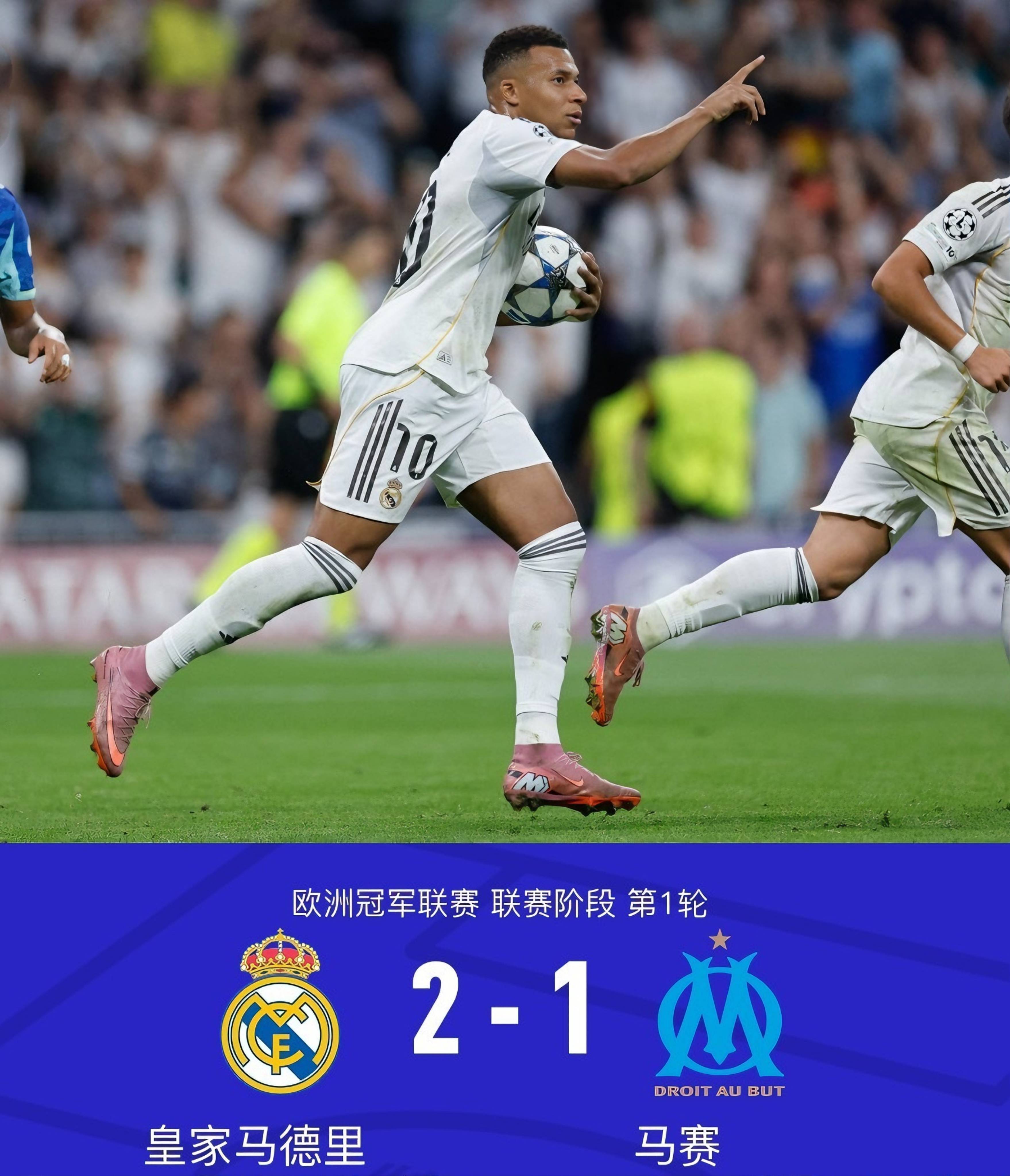 乌拉圭碾压马赛，姆巴佩关键制胜的简单介绍