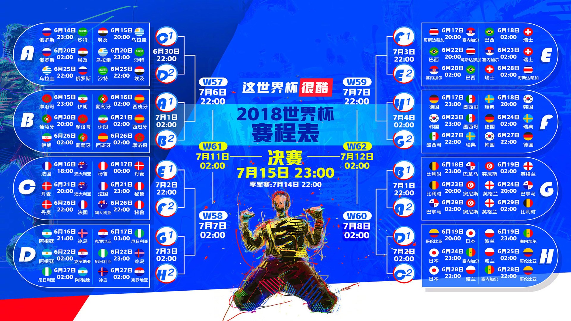 光芒与雄鹿的对决，锡安一球定乾坤